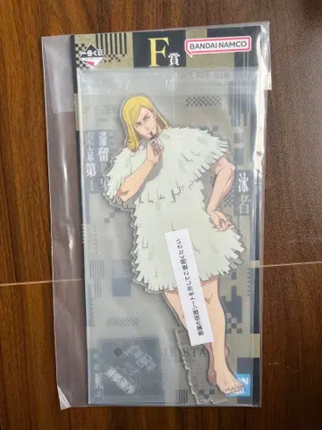 제일복권 사멸회유편 2 레지 레지스터