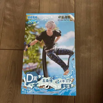 세가 럭키 쿠지 주술회전 SPLASH x battle Re