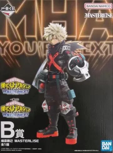 나의 히어로 아카데미아 피규어 세트