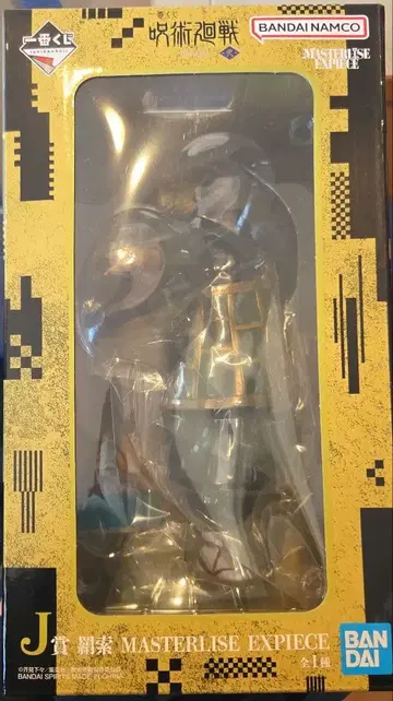 제일복권 주술회전 사멸회유 켄자쿠 2세트