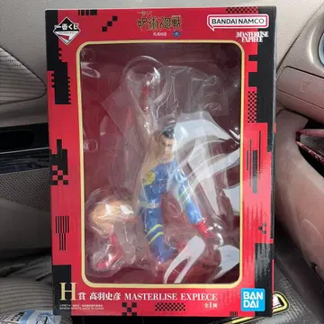 제일복권 주술회전 사멸회유 2탄 H상 타카바 아키히코 피규어