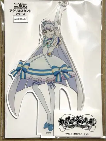 원더풀 프리큐어! 큐어냐미 아크릴 스탠드 이차원 코스파