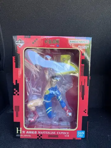 제일복권 주술회전 사멸회유~2~ H상