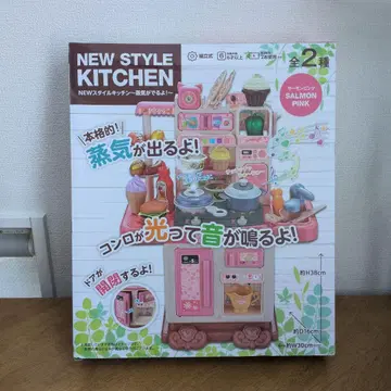 NEW STYLE KITCHEN 냉장고 포함