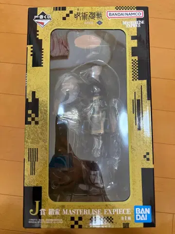 주술회전 제일복권 J상 켄자쿠 MASTERLISE EXPIECE 피규어