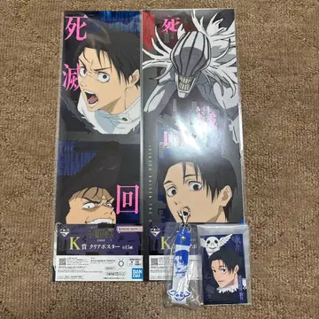 주술회전 제일복권 오토코 세트