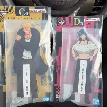 주술회전 카시마 히토시 제일복권 C상 D상 아크릴 스탠드