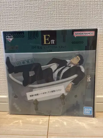 제일복권 주술회전 사멸회유 ~2~ 히루마 타카미 빅 아크릴 스탠드