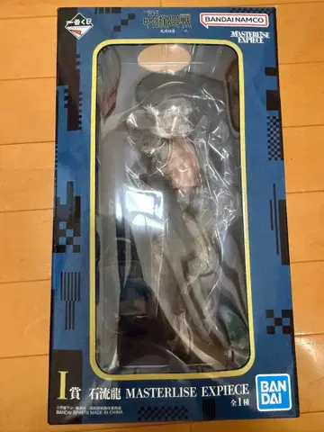 주술회전 제일복권 I상 석류룡 MASTERLISEEXPIECE 피규어