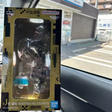 제일복권 주술회전 사멸회유 2탄 J상 켄자쿠 피규어