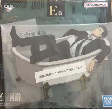 주술회전 사멸회유 제일복권 E상 히루마 키요타카 아크릴 스탠드