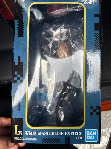 주술회전 제일복권 이시류 류 피규어