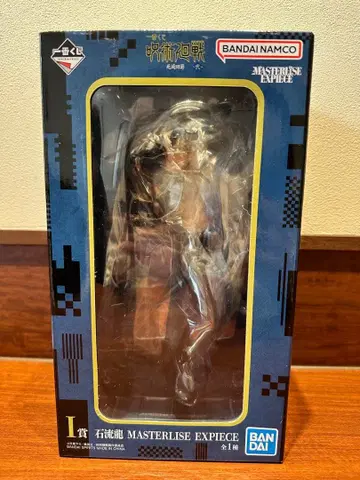 주술회전 제일복권 I상 이시류 타카