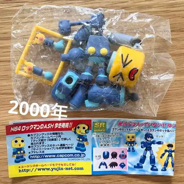 록맨DASH 록맨 코분 피규어 리얼 피규어 컬렉션