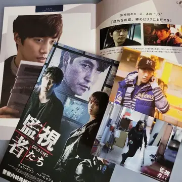 2PM 준호 영화 감시자들 브로마이드 포함