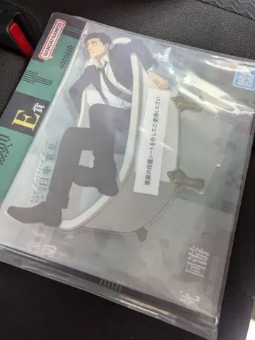 주술회전 제일복권 히루마 아크릴 스탠드