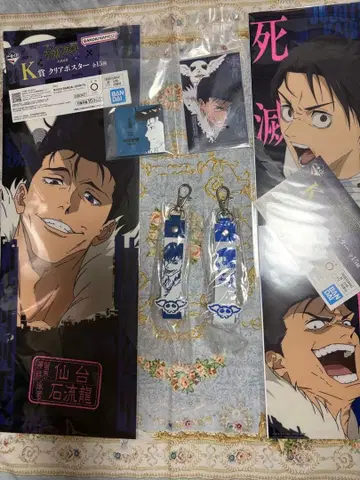 주술회전 제일복권 옷코츠 유타 이시류 류 K상 L상 M상