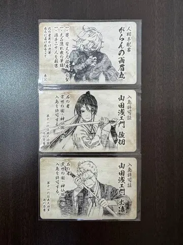 지옥락 혜택 카드 전 3종