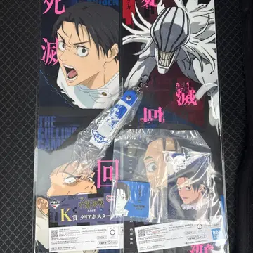 주술회전 제일복권 L상 포켓참 M상 마그넷 옷코츠 유타 K상