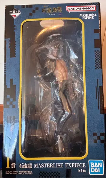 주술회전 사멸회유 제일복권 2탄 이시류 류 피규어