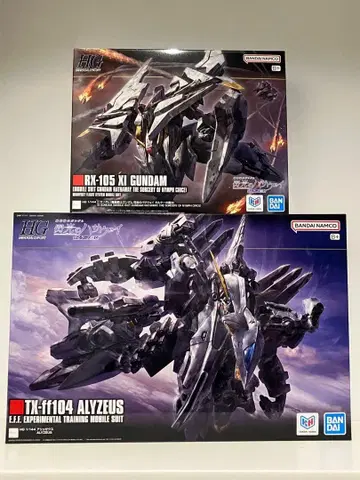 HG 크샤트리아 건담 (키르케의 마녀) 알리 제우스 세트