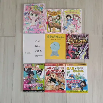 어린이 도서 세트 루루와 라라 서바이벌 시리즈 그리기