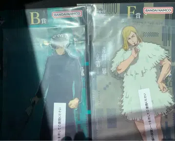 제일복권 주술회전 사멸회유~2~ 후시구로 레지 빅 아크릴 스탠드