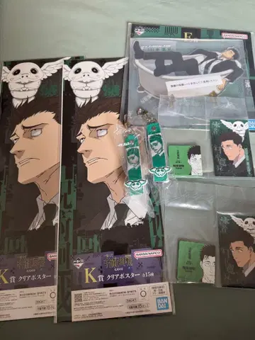 [ 주술회전 제일복권 사멸회유 2탄 히루카미 카즈마 묶음 판매 ]