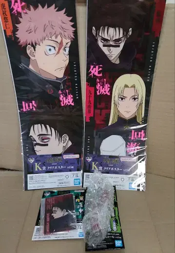 제일복권 주술회전 사멸회유 2 쵸소우 클리어 포스터 뽁뽁이 참