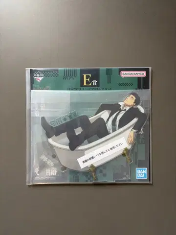 주술회전 사멸회유 제일복권 E상 히루마 타카히토 아크릴 스탠드