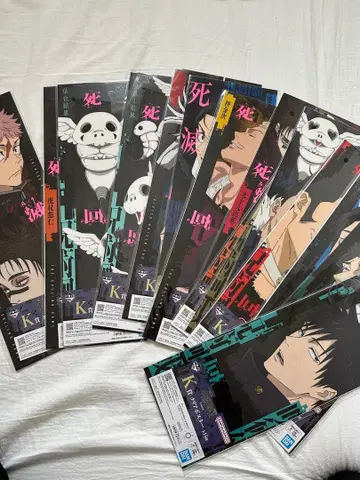 주술회전 제일복권 사멸회유 2 K상 클리어 포스터 15종 세트