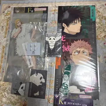 주술회전 제일복권 F상 K상 L상 M상