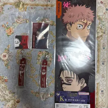 주술회전 제일복권 쵸소우 (이타도리 유우지) K상 L상 M상