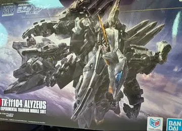 HGUC 알리 제우스 외장