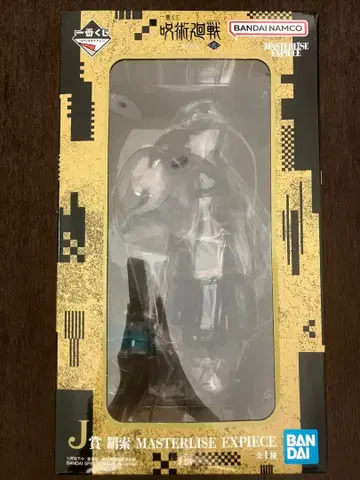 주술회전 제일복권 J상 켄자쿠 피규어