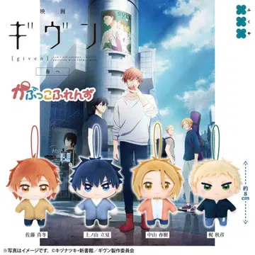 기븐 카푸코후렌즈 컴플리트 세트