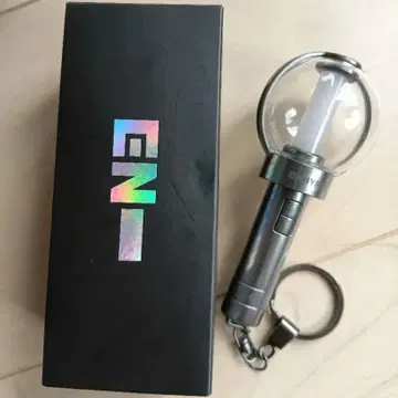 엔진 봉 키링