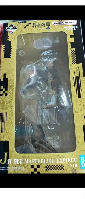 제일복권 주술회전 사멸회유 2탄 J상 켄자쿠 피규어