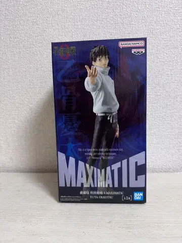 주술회전 옷코츠 유타 피규어 [미개봉]