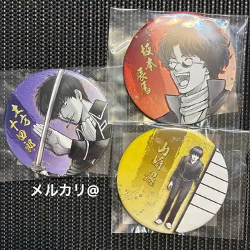 은혼전 스무 살의 모임 컬렉션 캔뱃지 히지카타 토시로 야마자키 사카모토