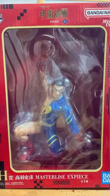 제일복권 주술회전 사멸회유 H상 타카바 피규어