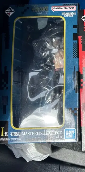 제일복권 주술회전 사멸회유 2탄 I상 이시류 류 피규어