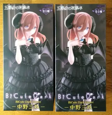 5등분의 신부 나카노 미쿠 BiCuteDark 프라이스 피규어 2종 세트