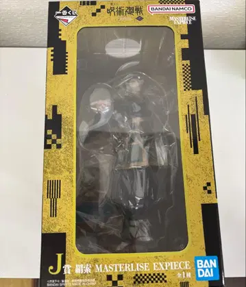 주술회전 사멸회유 제일복권 J 켄자쿠