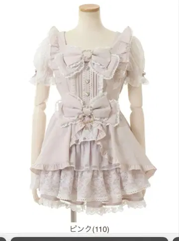 리즈리사 셋업 핑크