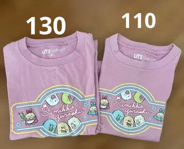 스미코구라시 T셔츠 130 110