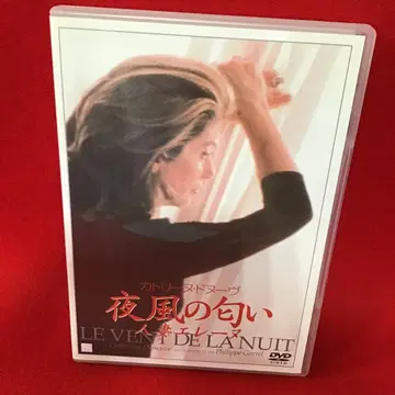 밤바람의 냄새 감독 필립 가렐 프랑스 영화 DVD