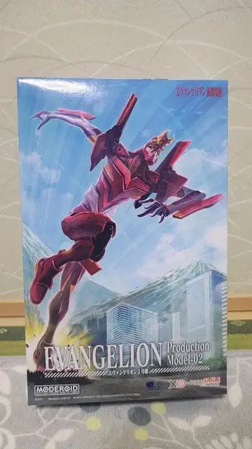 MODEROID 에반게리온 2호기