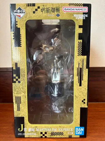 주술회전 제일복권 J상 켄자쿠