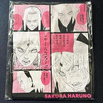 나루토 NARUTO 하루노 사쿠라 빅 실루엣 T셔츠 heroes